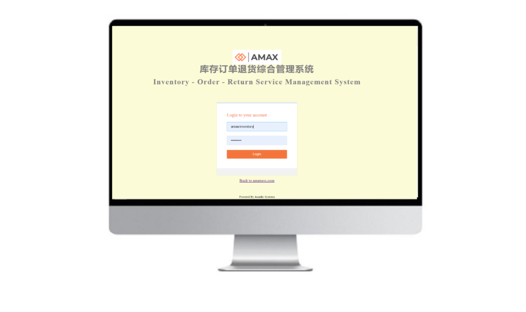 海外仓仓储管理系统